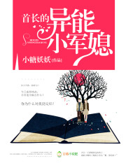 若嘉的丝袜