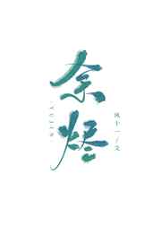 爱自己的100种方式电视剧