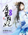 日本邪态恶动gif第24期