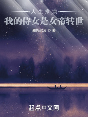 口译者