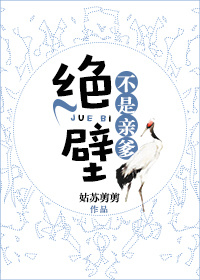 年轻的母亲2免费观看