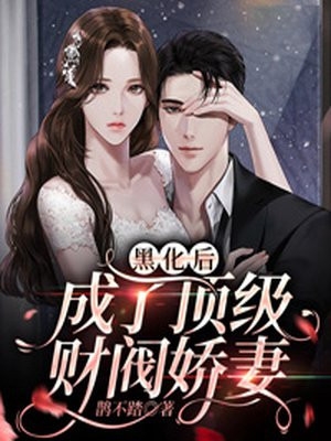 女版加勒比海盗
