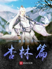 欲成欢16部txt百度云