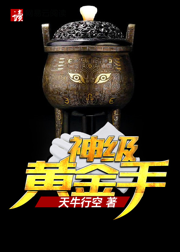 私人家教完整播放完整