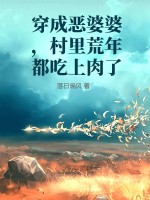 三级国产国语三级在线
