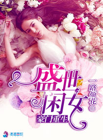 我和极品女人的那些事