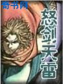 林青平