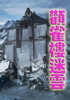 末日侵袭2