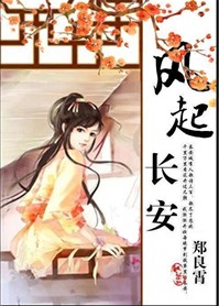 七七影院线观看