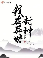 野花网