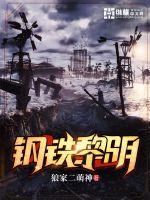 大佬很难为小说