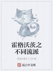东北水仙