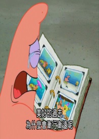 黄蓉与吕文德1-20