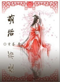 冰漪全套无遮挡图片