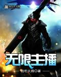 水咲萝拉