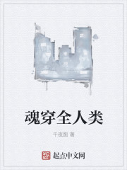 永恒之森