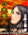 原神本子漫画全彩大全