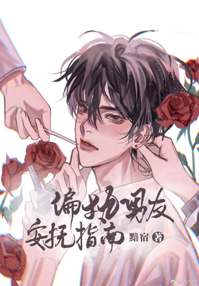 很纯很暧昧txt