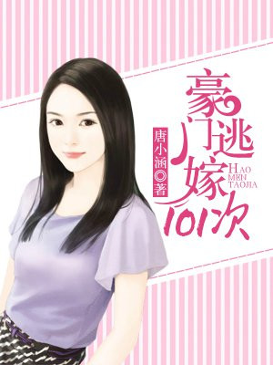 日在校园未删减