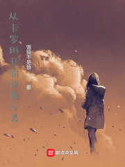 严选漫画登录页面漫画在线