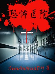 村上里沙和金毛