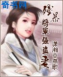 咬火