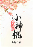 火影忍者纲手本子彩色
