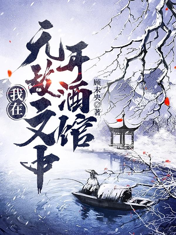 回复术士的重来人生第二季在线观看入口