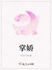 男朋友18厘米什么感觉