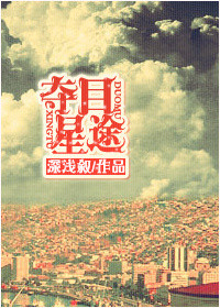 下辈子还嫁给你剧情介绍