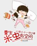 女女互慰吃奶互揉免费视频