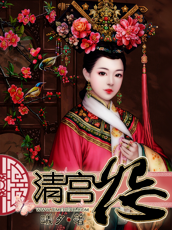 海棠搜书自由阅读的小说网站