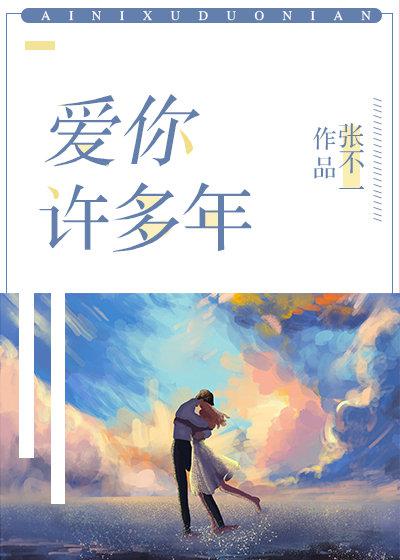 内衣公司动漫