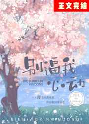 鞭与阴兽