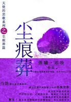 八重神子乳液狂飙动