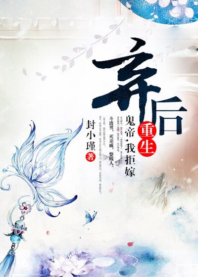 穿越火线女角色兰内衣