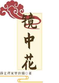 短篇小说集锦
