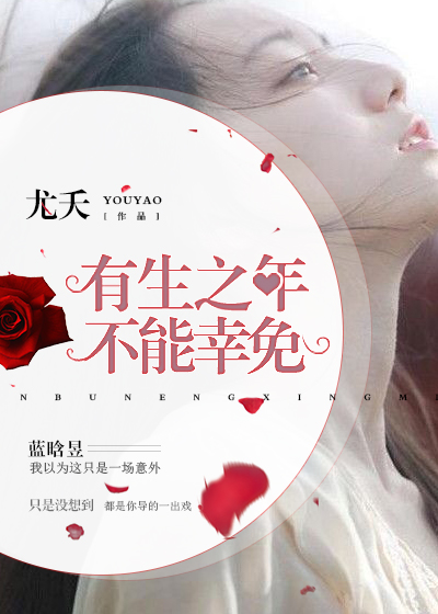 太子妃升职记小说