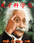 无上至尊