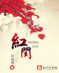 美女露100