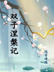 英达个人资料简介