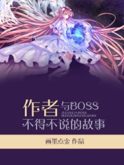 一受两攻有双龙入菊