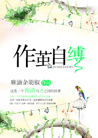 推倒都市极品贵妇