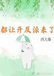 免费黄色漫画