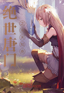 等不及了先做一次