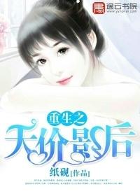 诗晴日记