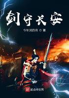 绝世唐门同人小说