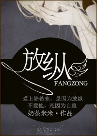 来了天使们