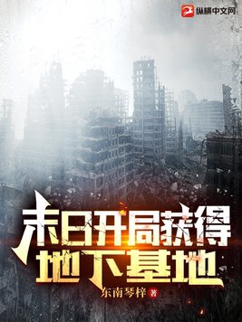 虐孕接种楼灌大肚子