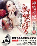 抹不去的唯一